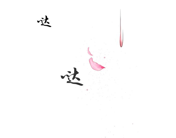 第5话  重逢13