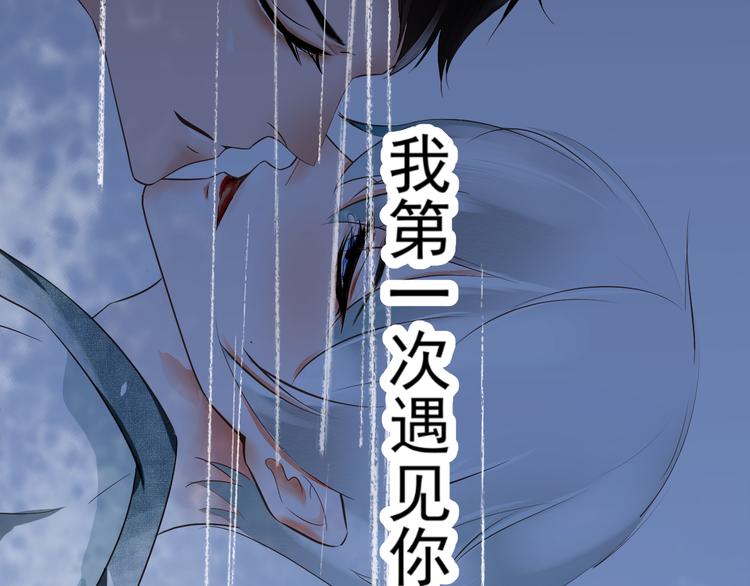 第2话  受伤被救1