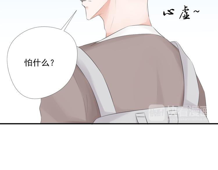 第21话 同处一室14