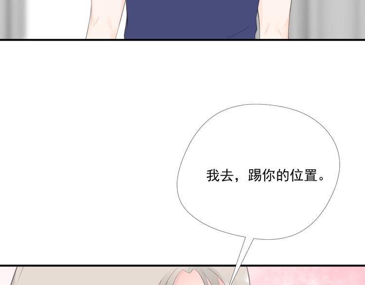 第12话 俞清宵41