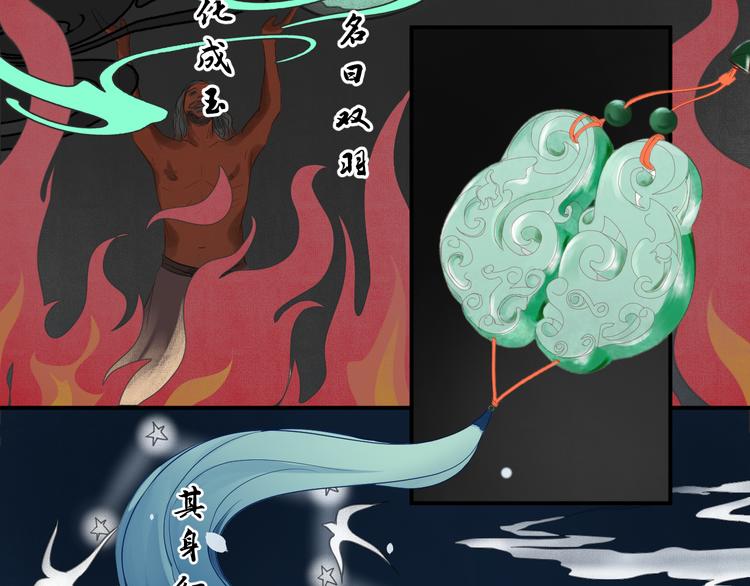 第二十九话12