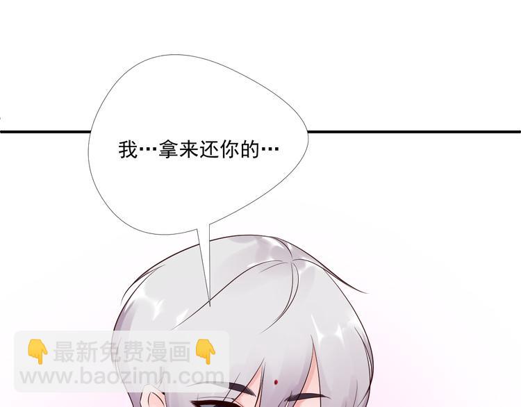 第7话 还证件54