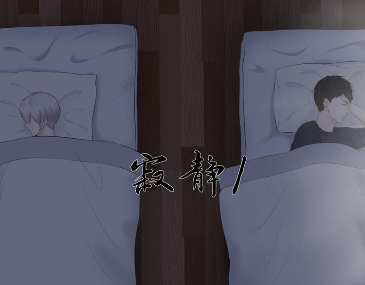 第21话 同处一室37