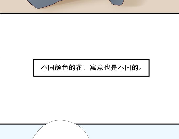 第9话 无尽的爱51
