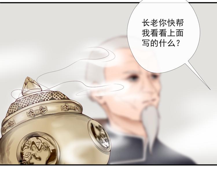 第6话 偷走证件？27