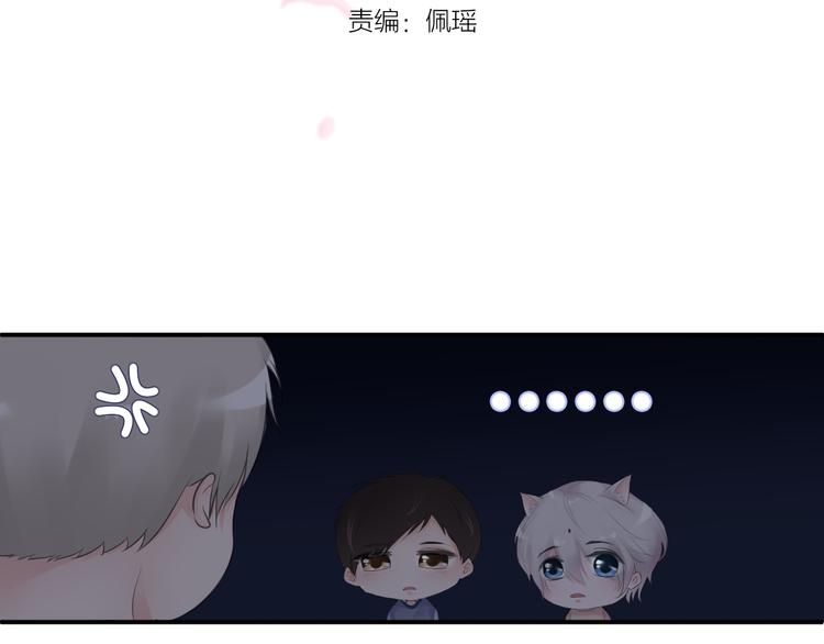 第19话 入梦2