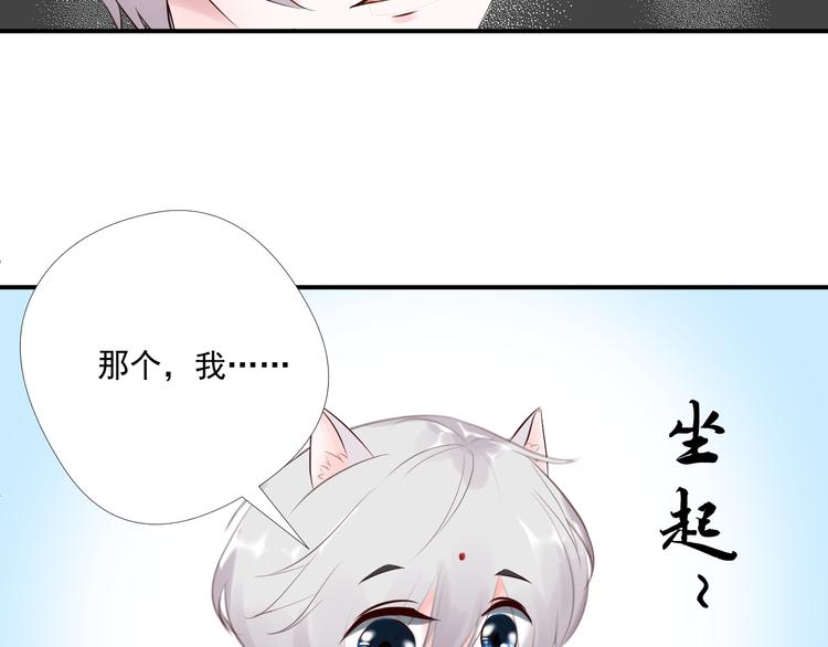 第7话 还证件51