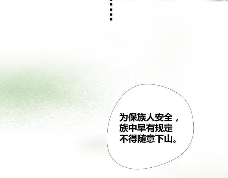 第2话  受伤被救9