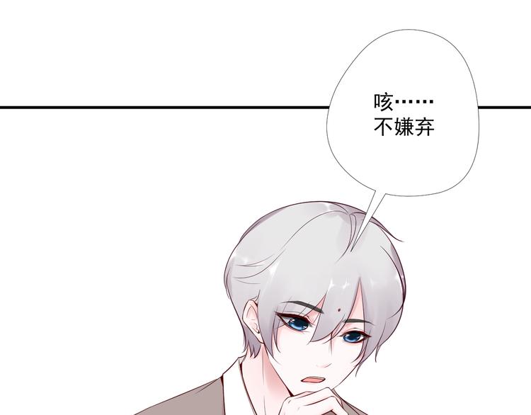 第8话  去他家5
