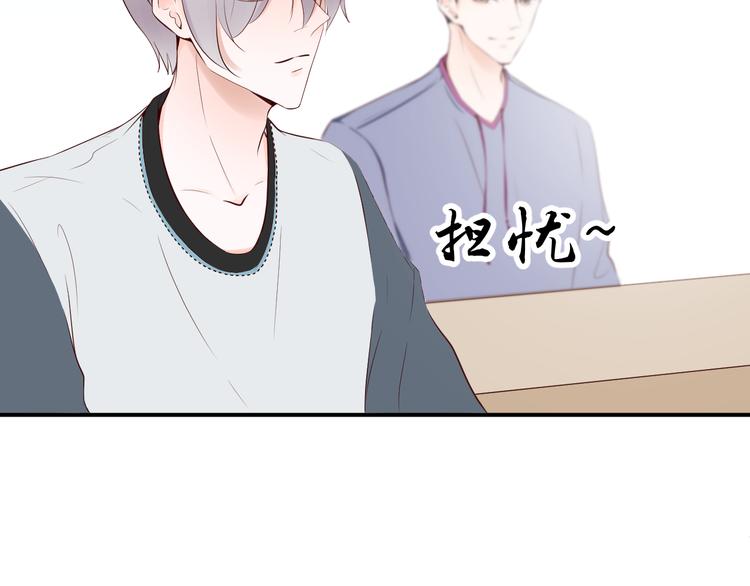 第9话 无尽的爱42
