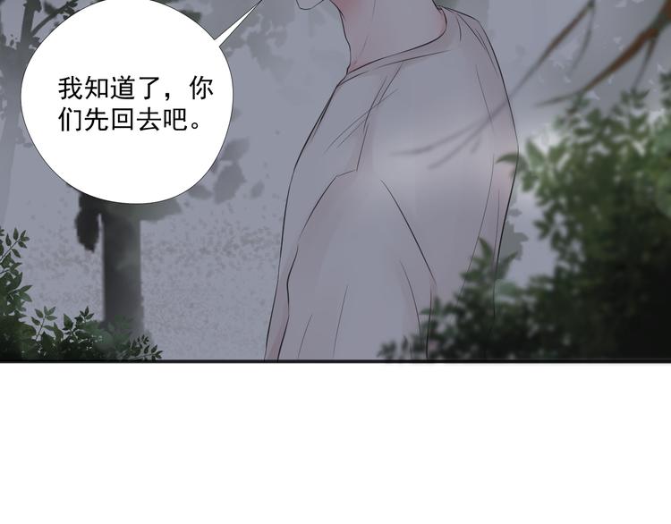 第22话 深夜树林7
