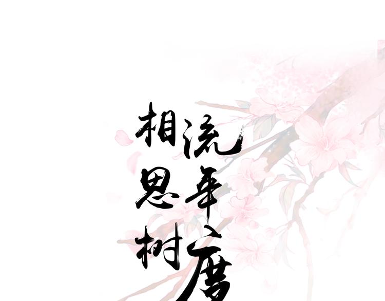 第12话 俞清宵0