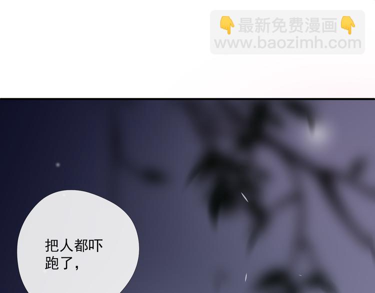 第15话 替她爱你37