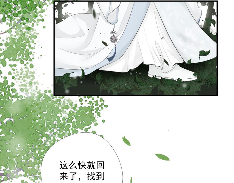 第27话20