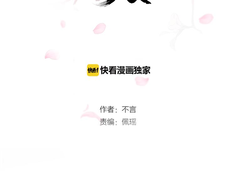 第18话3