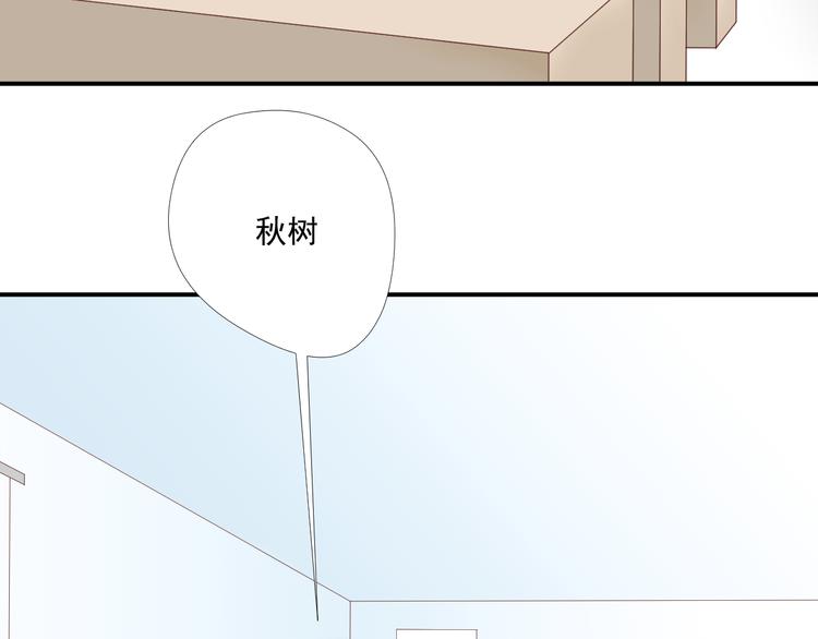 第10话 跟我离开43