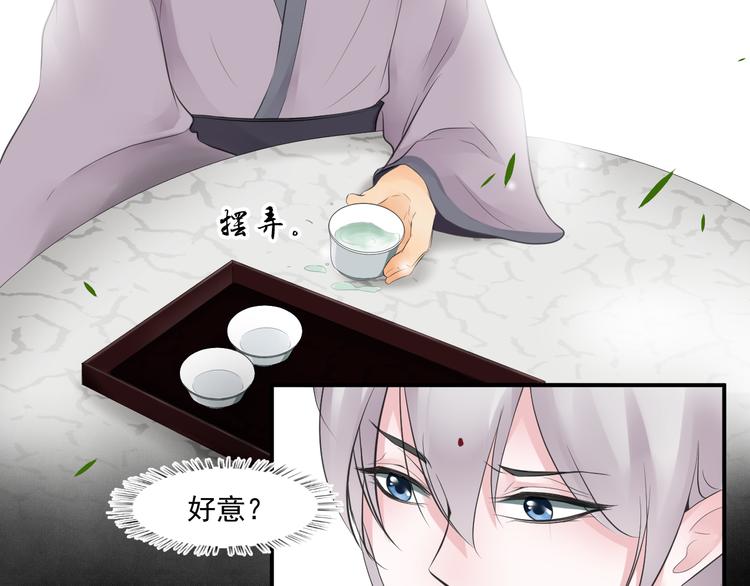第三十二话45