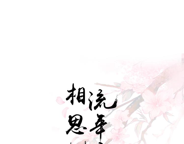 第11话 亲爱的他0