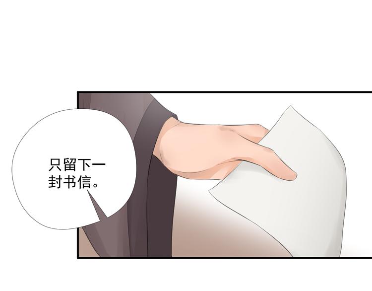 第23话4