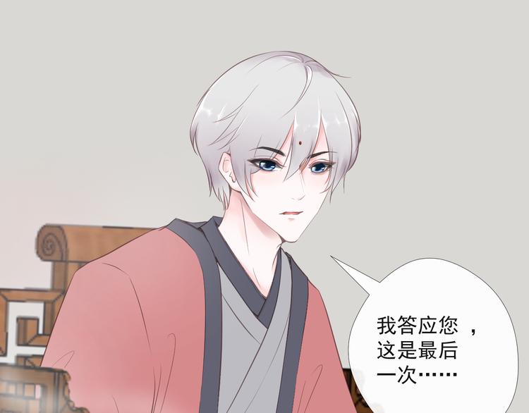 第6话 偷走证件？32