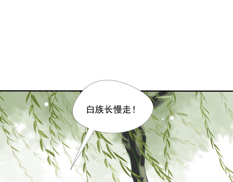 第33话30