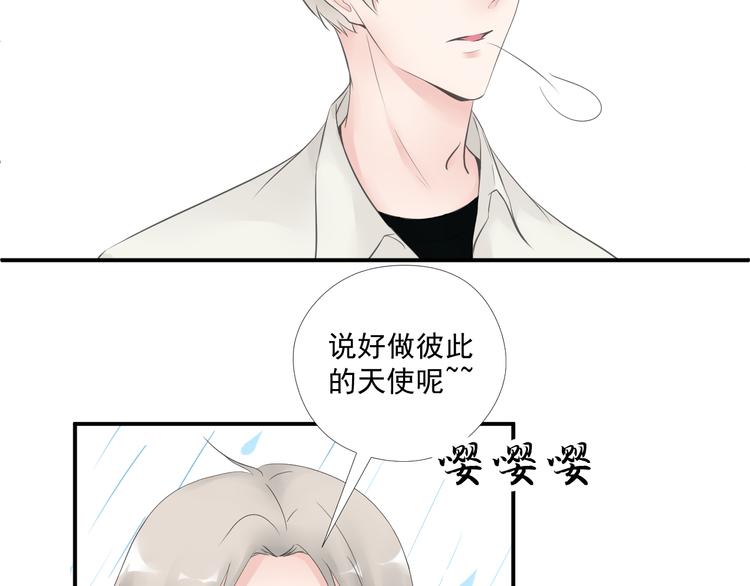 第二十九话18