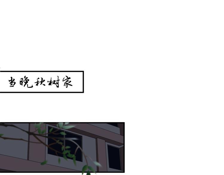 第19话 入梦24