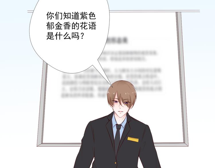 第9话 无尽的爱52