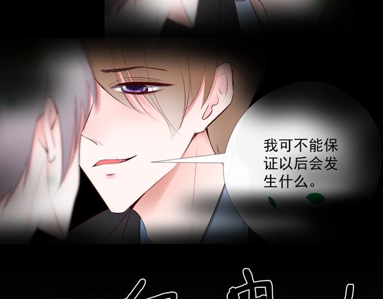 第26话40