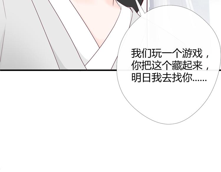 第4话  有缘再见吧98
