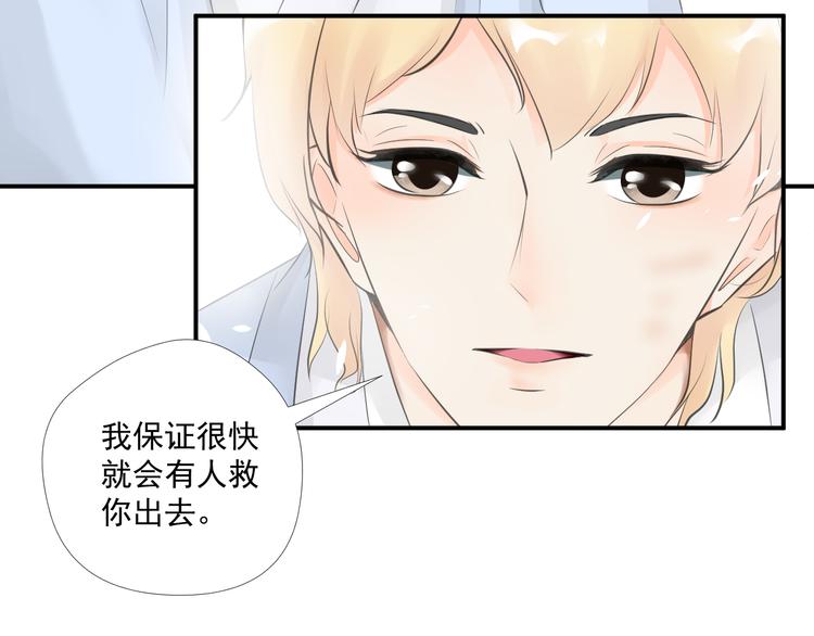 第26话29