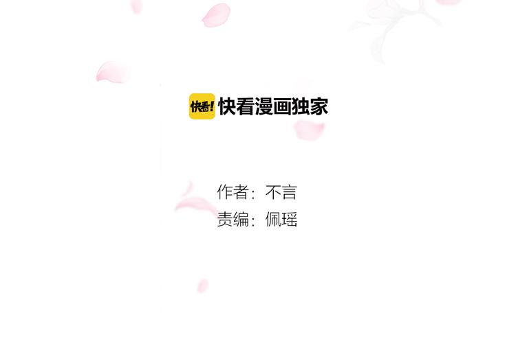 第1话 生离死别1