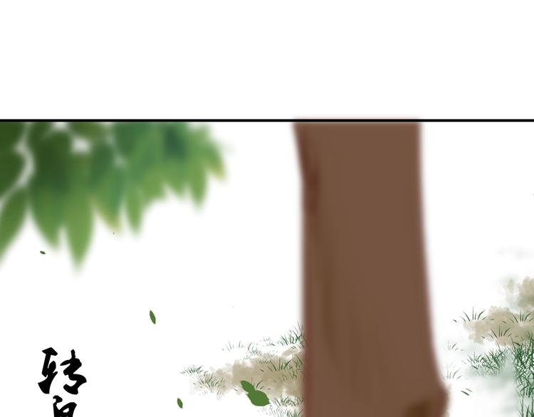 第4话  有缘再见吧86