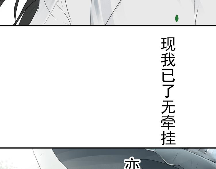 第5话  重逢7