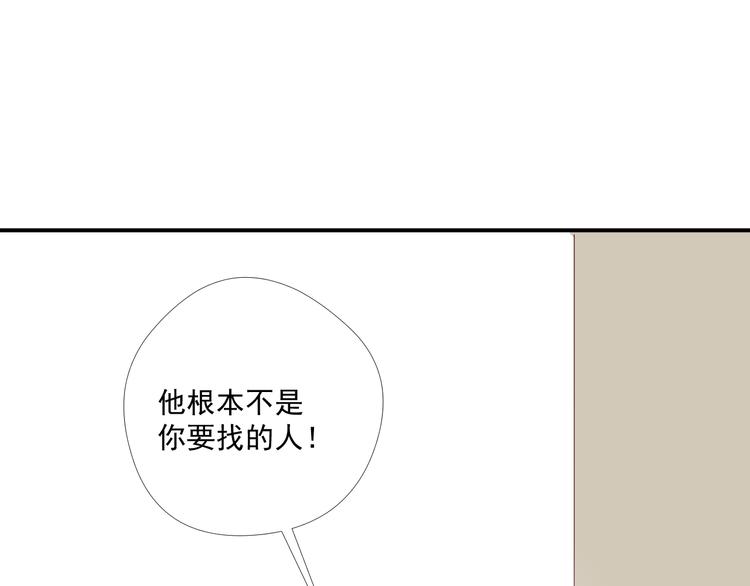 第10话 跟我离开70