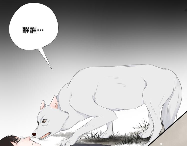 第三十一话11
