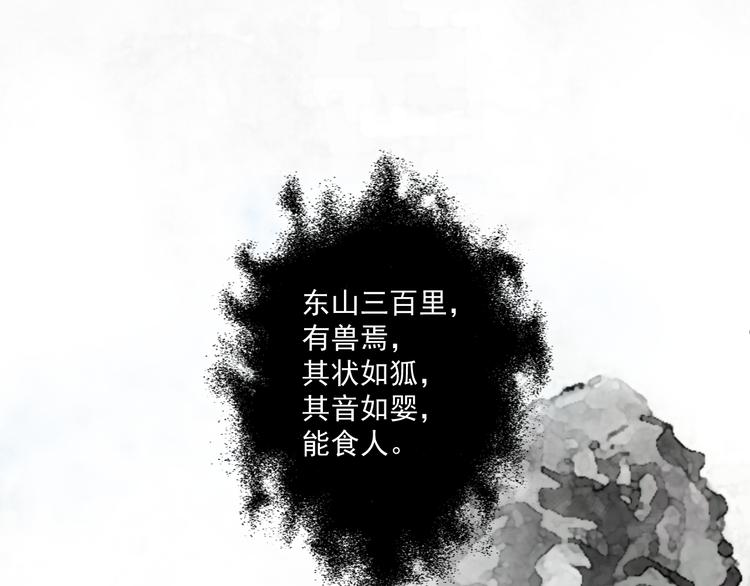第2话  受伤被救5