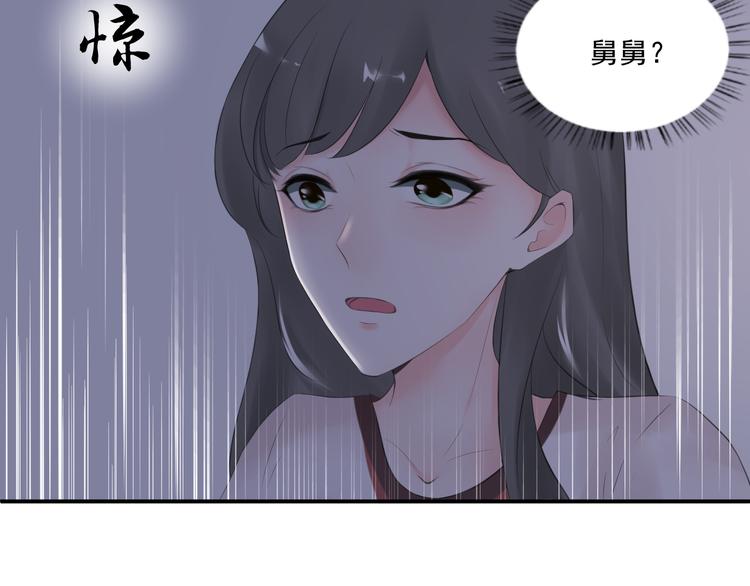 第15话 替她爱你29