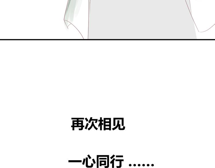 第3话 再次相遇61