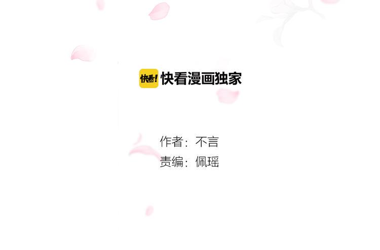 第3话 再次相遇1