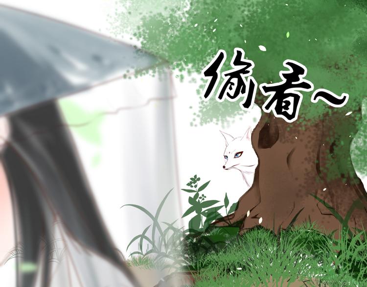 第4话  有缘再见吧8