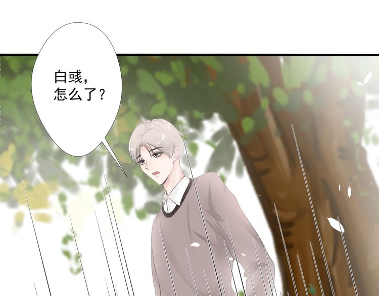 第26话45