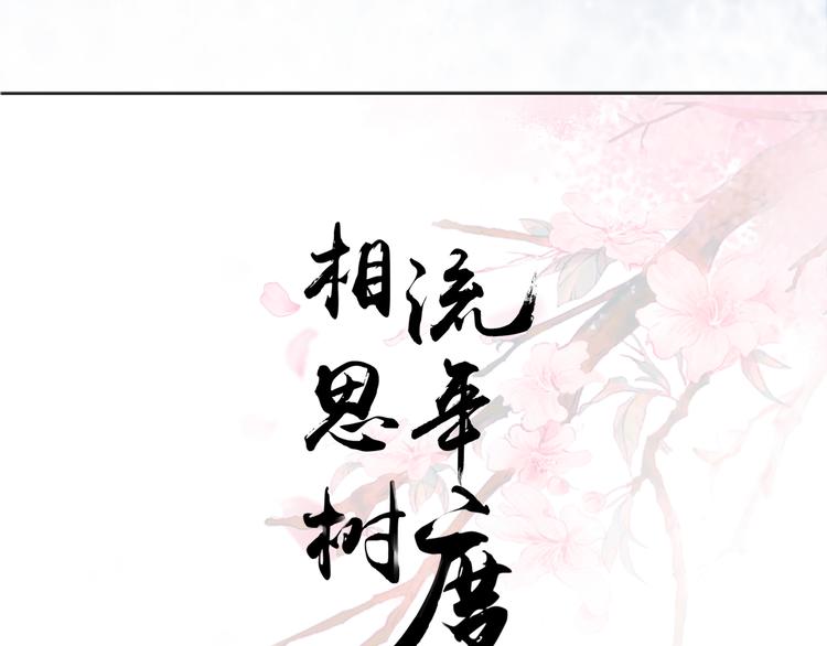 第2话  受伤被救3