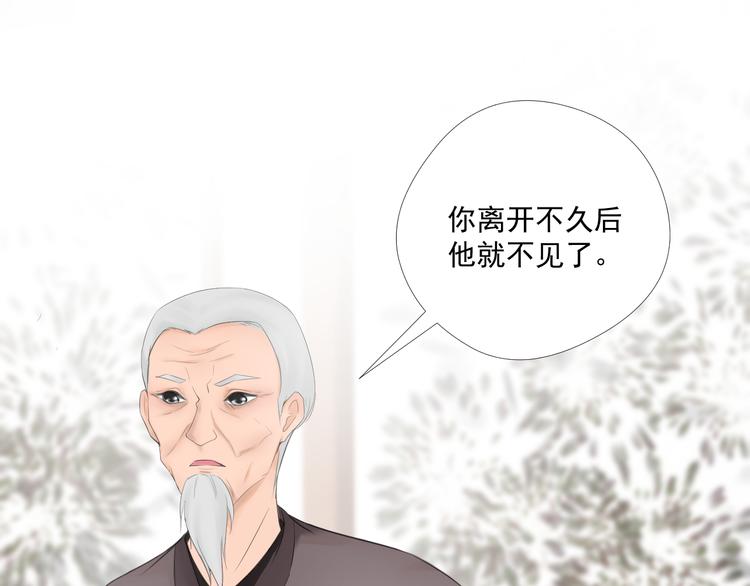 第23话2