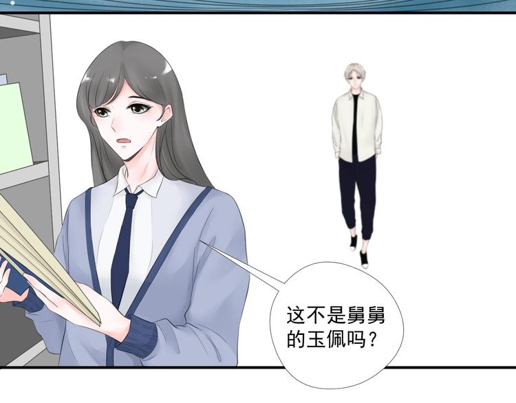 第二十九话14