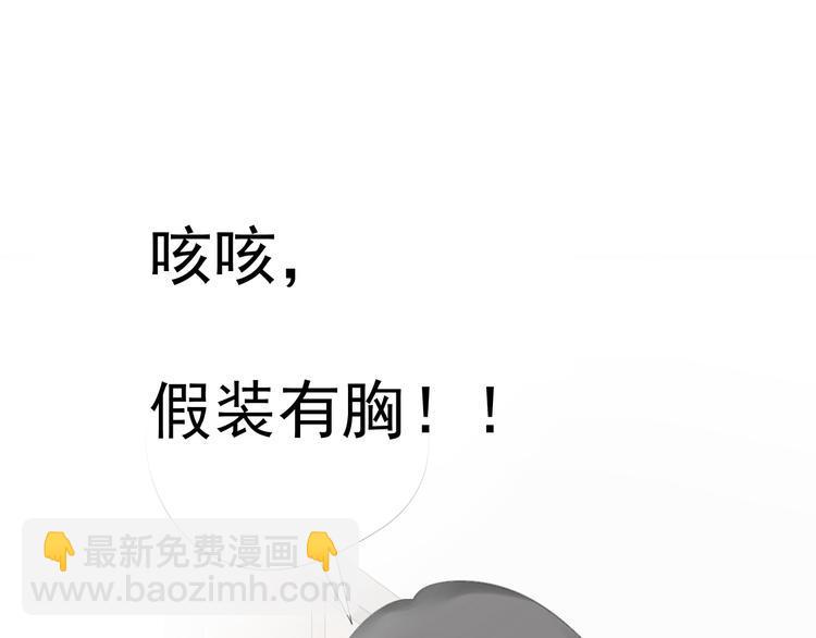 第12话 俞清宵57
