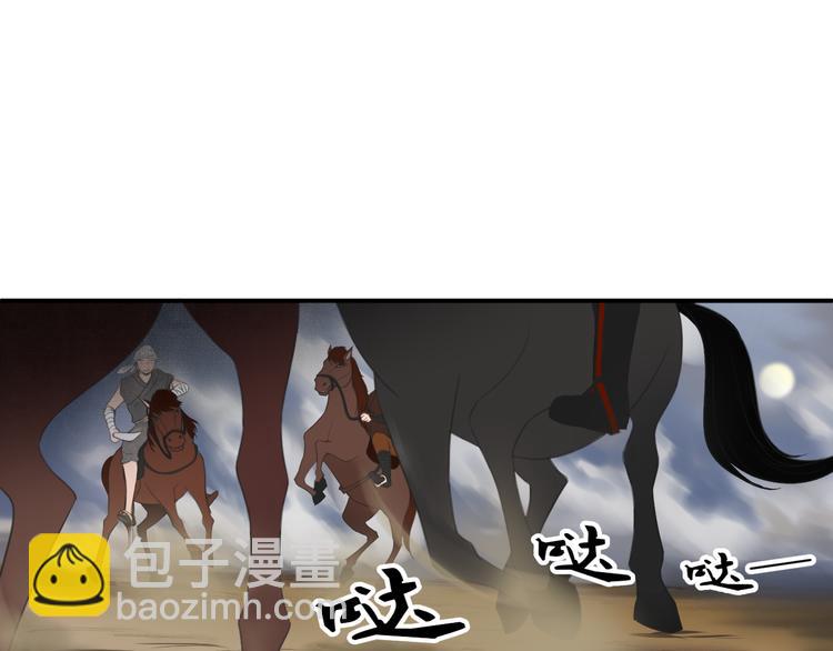 第4话  有缘再见吧57
