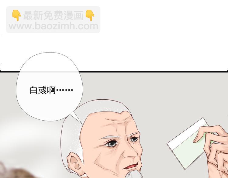 第6话 偷走证件？28