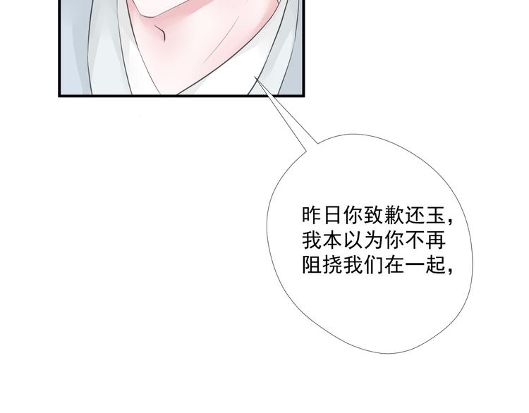 第27话33