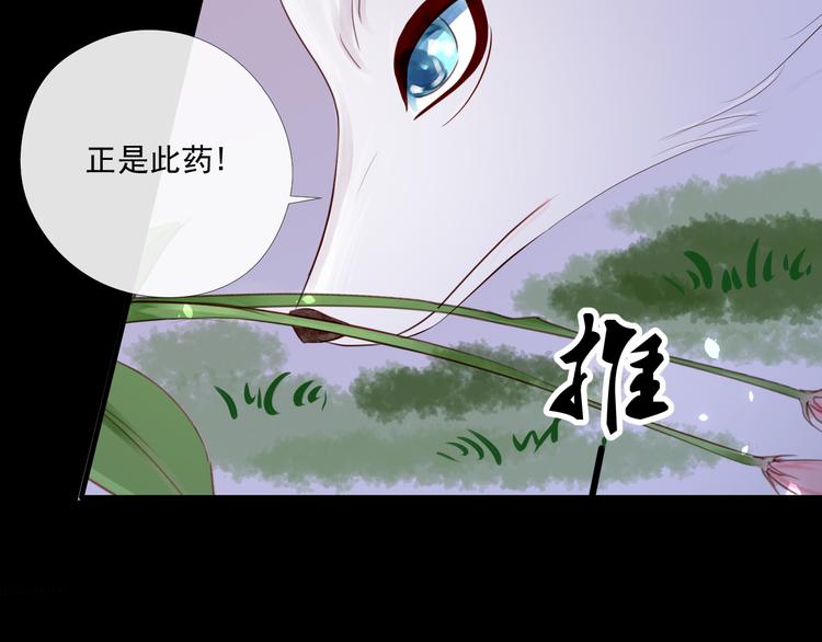 第3话 再次相遇25